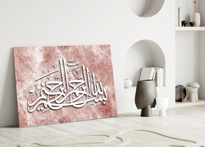 Terracotta Bismillah Calligraphy Glass Wall Art