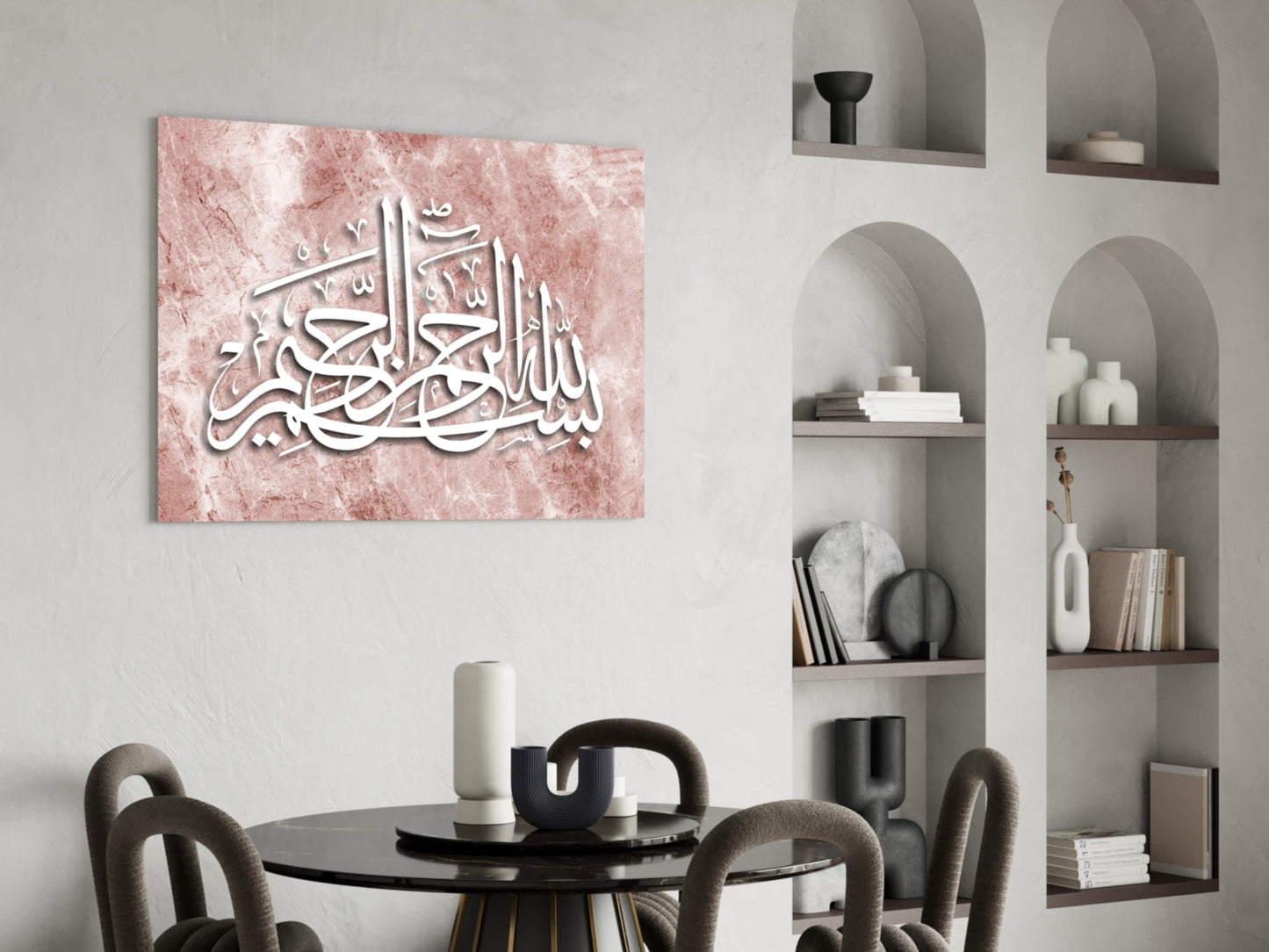 Terracotta Bismillah Calligraphy Glass Wall Art