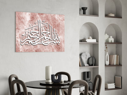 Terracotta Bismillah Calligraphy Glass Wall Art