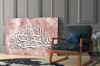 Terracotta Bismillah Calligraphy Glass Wall Art