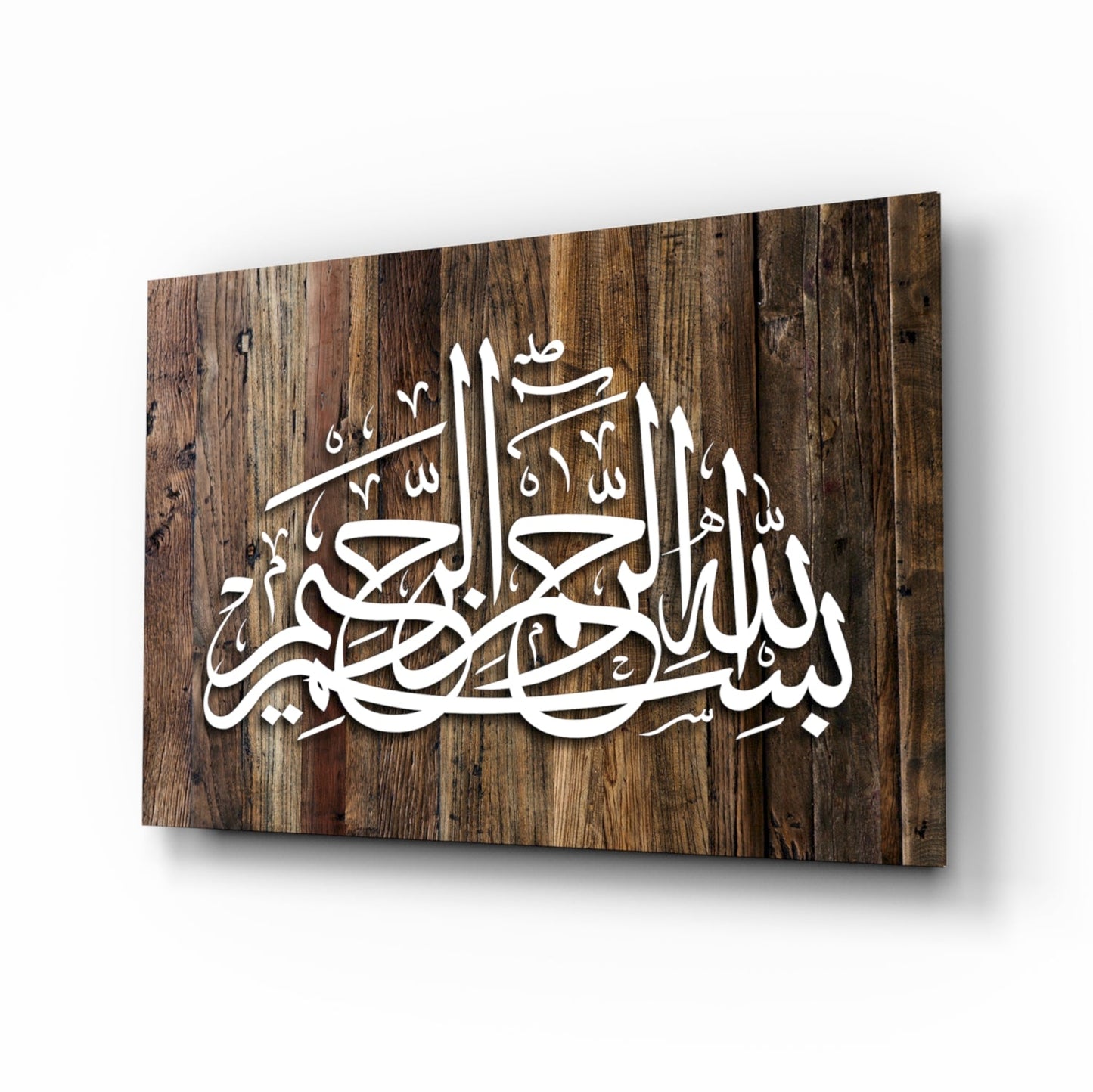 Bismillah rustic wood Arabic calligraphy glass wall art