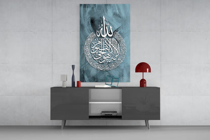 Ayatul Kursi Slate Blue Calligraphy Glass Wall Art
