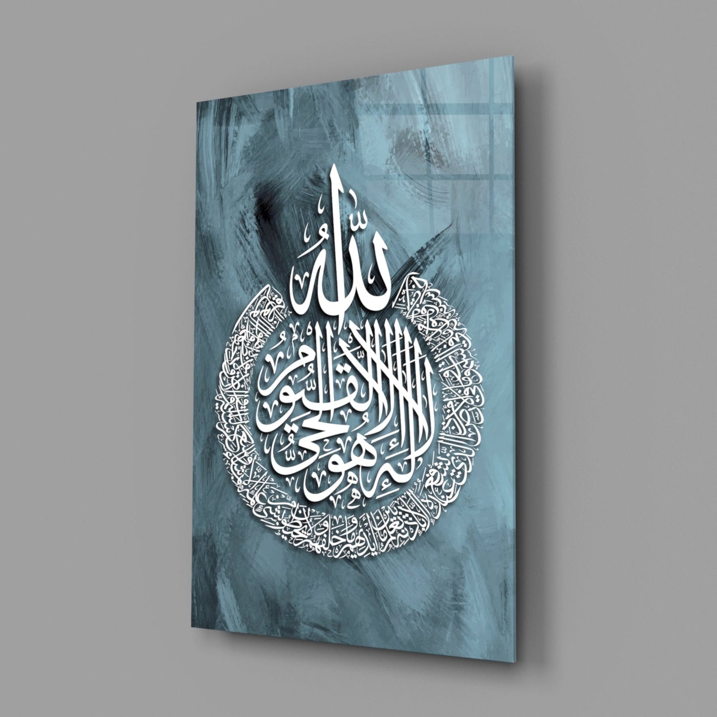 Ayatul Kursi Slate Blue Calligraphy Glass Wall Art