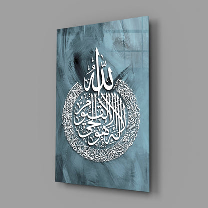 Ayatul Kursi Slate Blue Calligraphy Glass Wall Art
