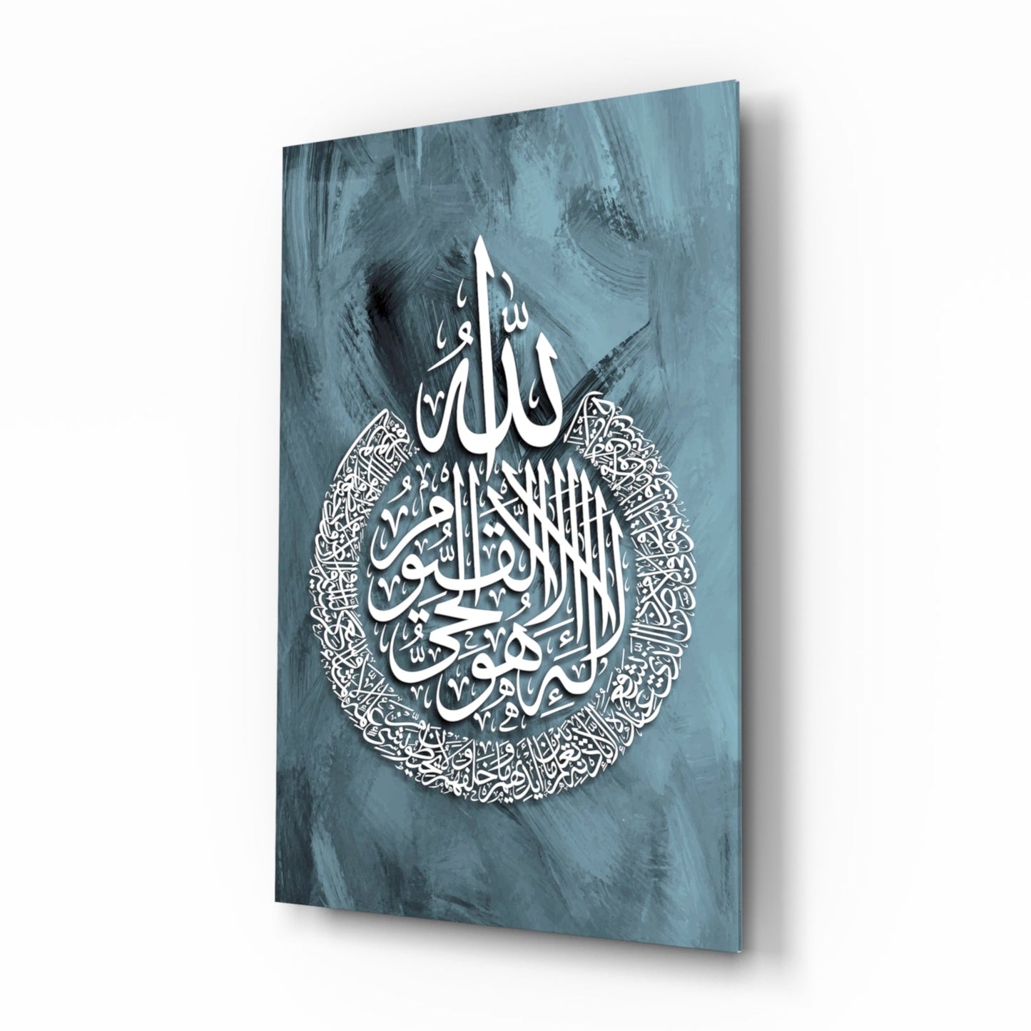 Ayatul Kursi Slate Blue calligraphy glass wall art