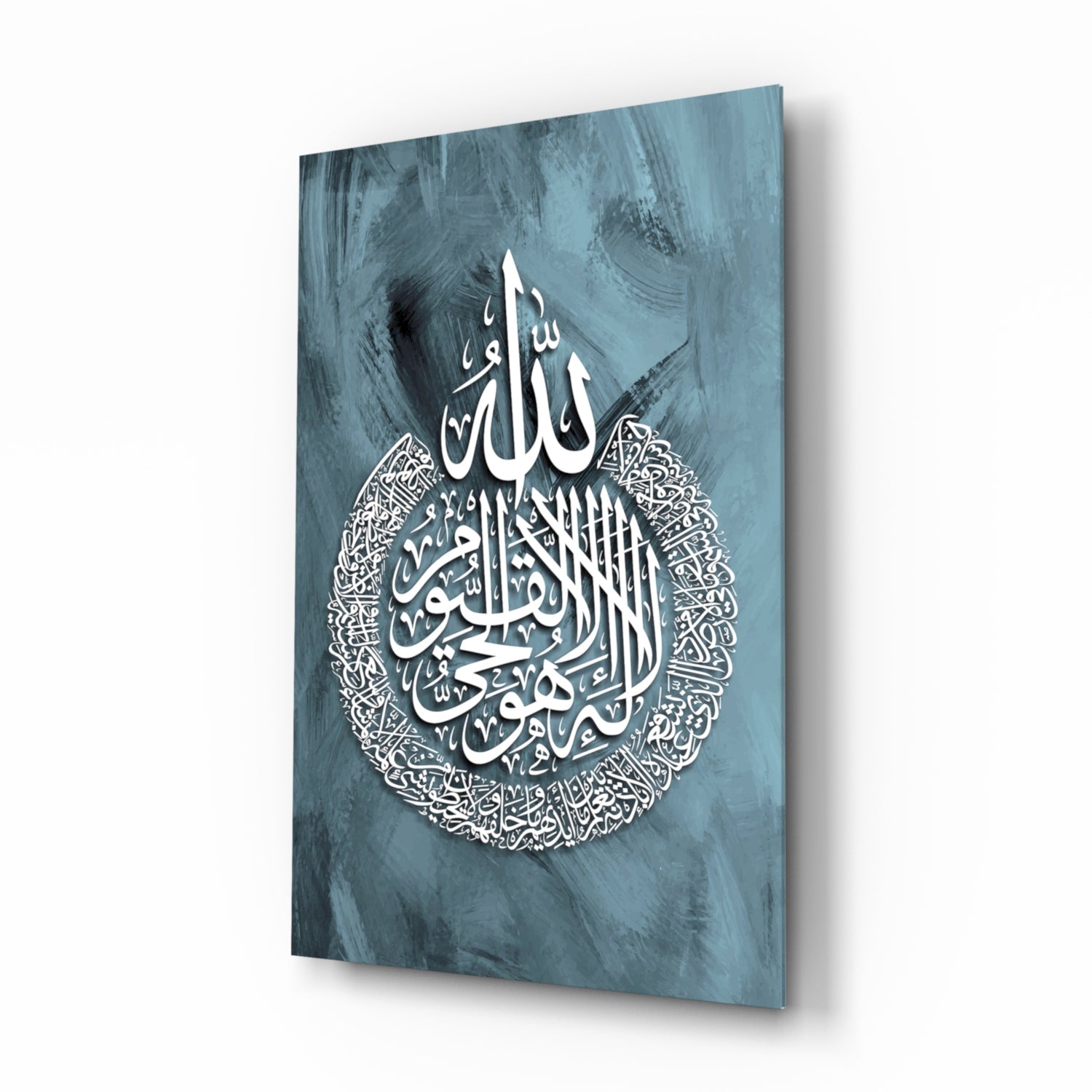 Ayatul Kursi Slate Blue calligraphy glass wall art