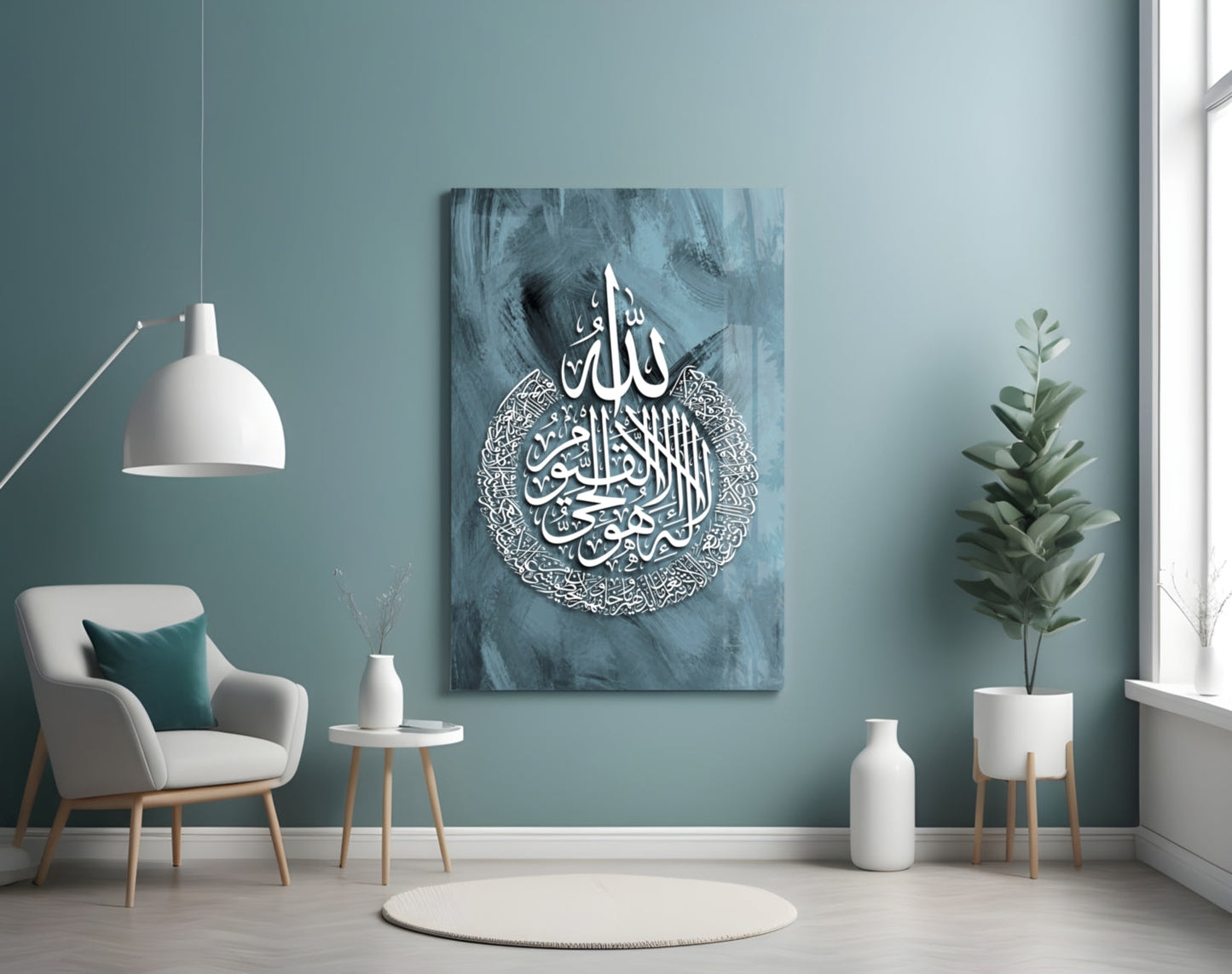 Ayatul Kursi Slate Blue Calligraphy Glass Wall Art