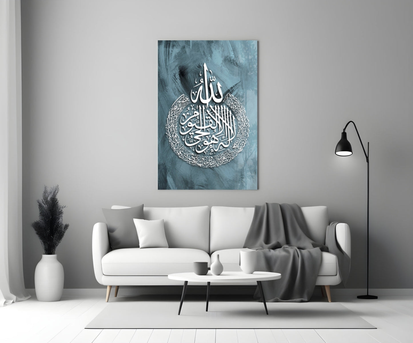 Ayatul Kursi Slate Blue Calligraphy Glass Wall Art