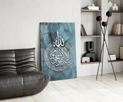 Ayatul Kursi Slate Blue Calligraphy Glass Wall Art