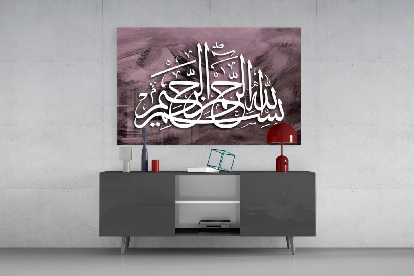 Plum Bismillah Calligraphy Glass Wall Art
