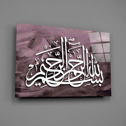 Plum Bismillah Calligraphy Glass Wall Art