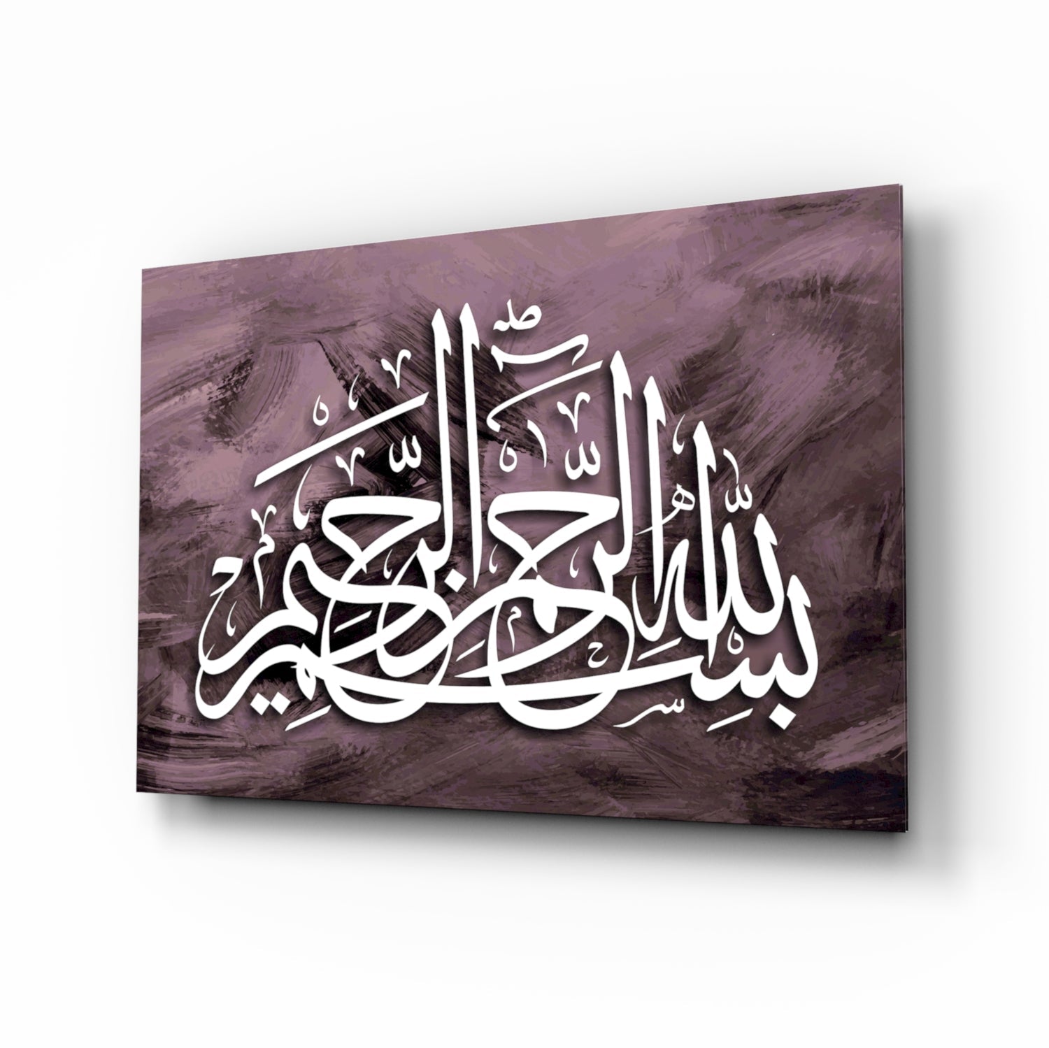 Plum Bismillah calligraphy glass wall art
