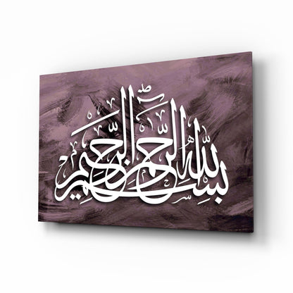 Plum Bismillah calligraphy glass wall art