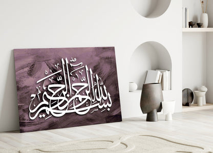 Plum Bismillah Calligraphy Glass Wall Art