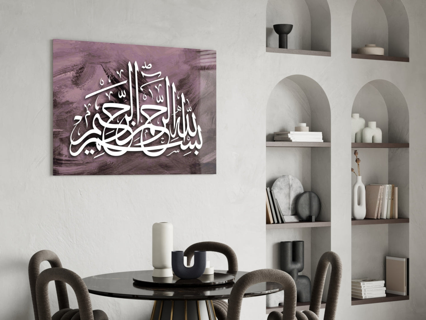Plum Bismillah Calligraphy Glass Wall Art