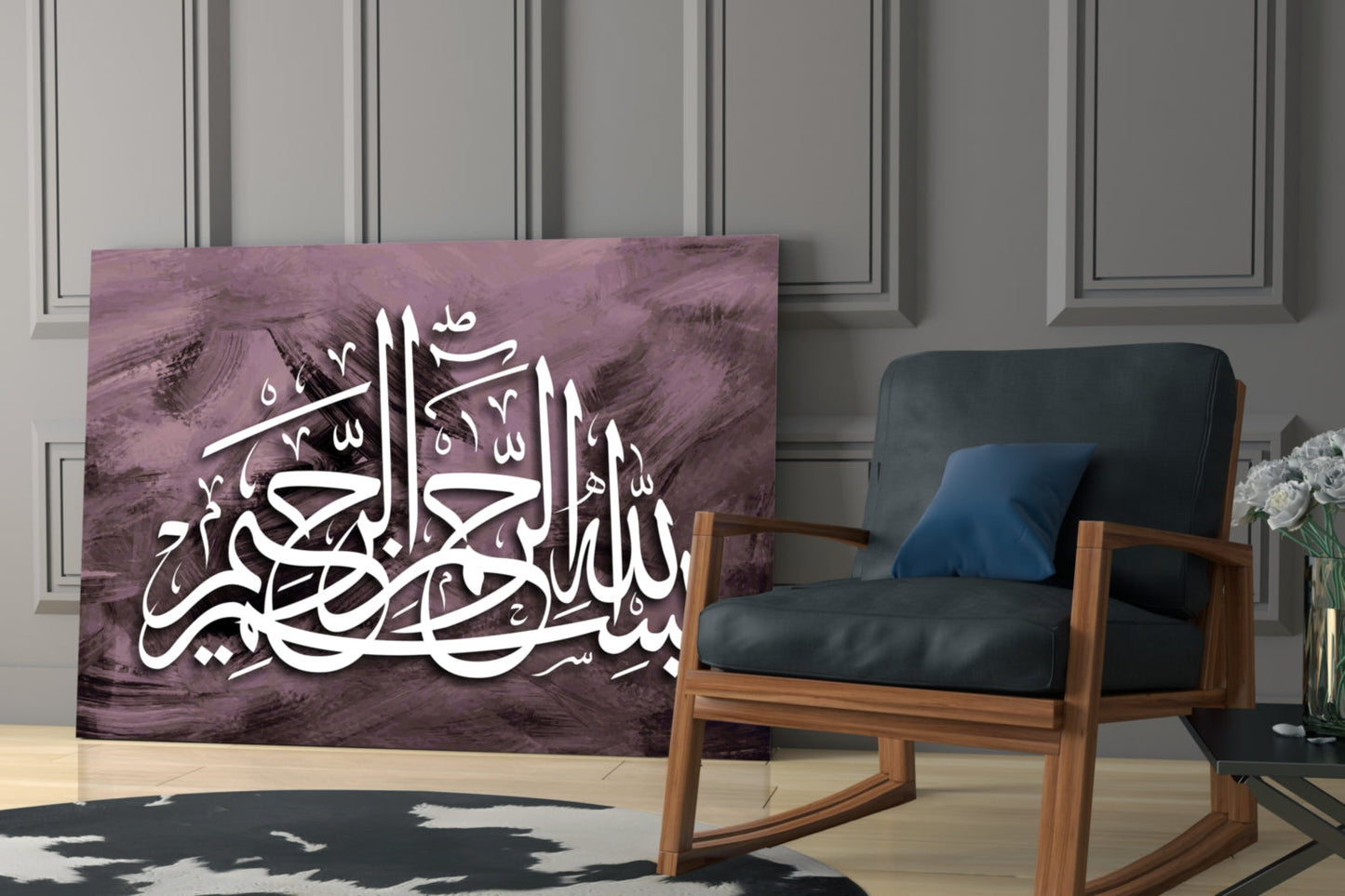 Plum Bismillah Calligraphy Glass Wall Art
