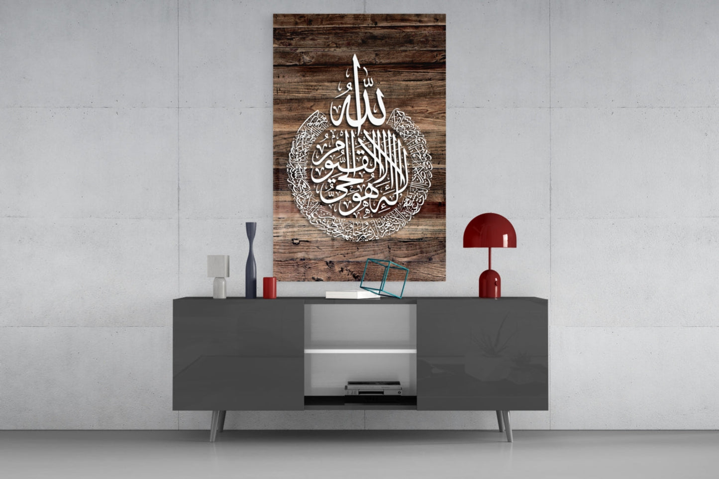 Ayatul Kursi Rustic Wood Calligraphy Glass Wall Art