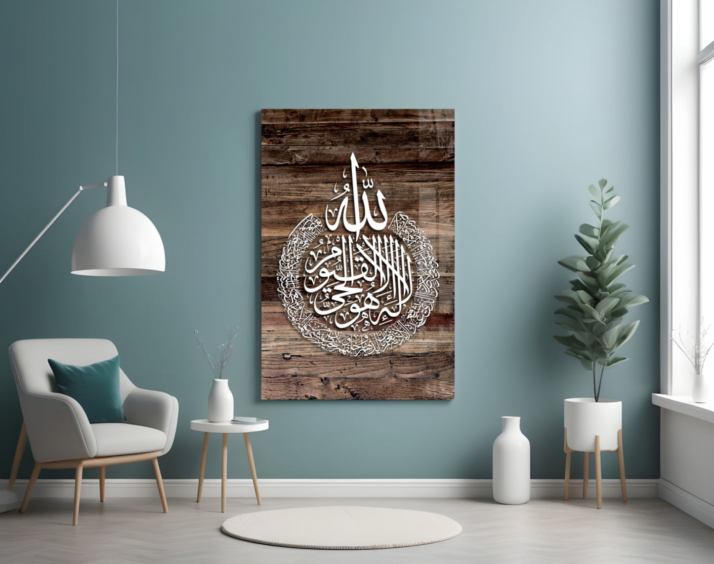 Ayatul Kursi Rustic Wood Calligraphy Glass Wall Art