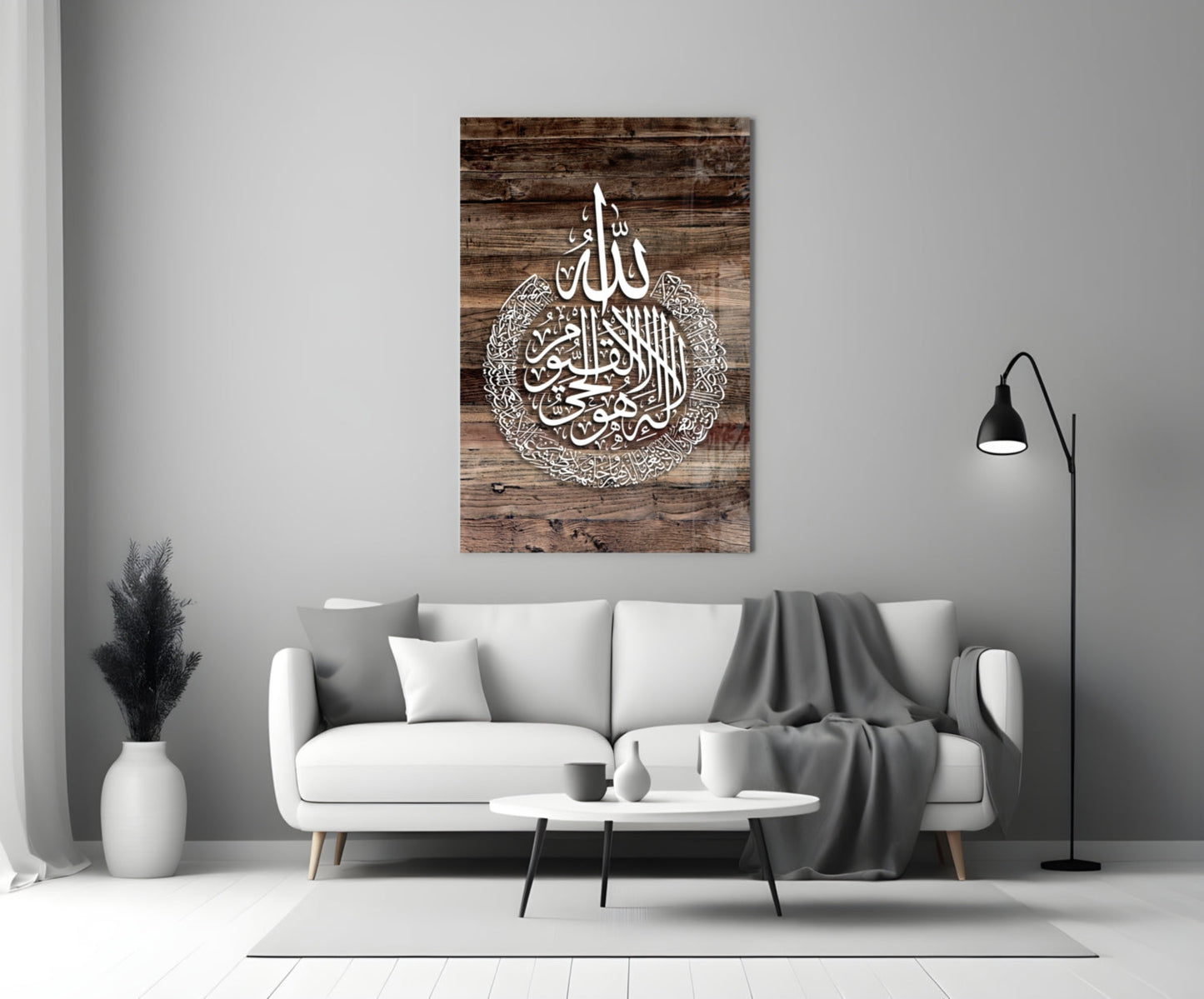 Ayatul Kursi Rustic Wood Calligraphy Glass Wall Art