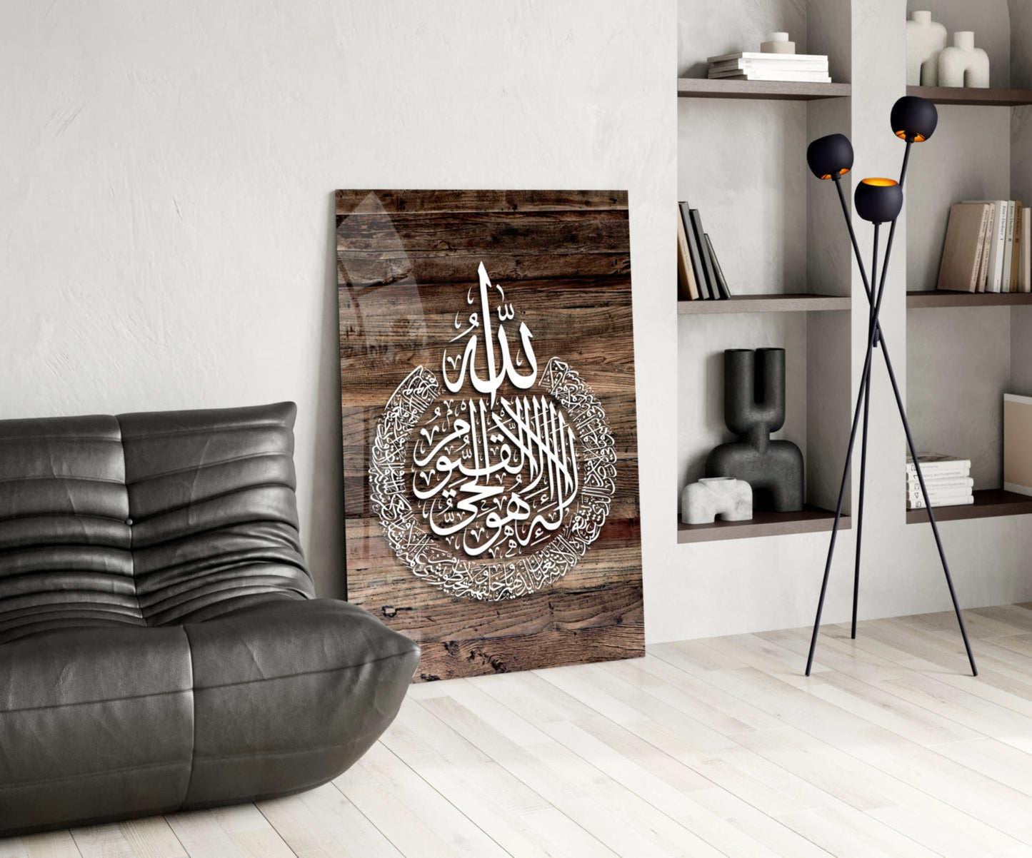 Ayatul Kursi Rustic Wood Calligraphy Glass Wall Art