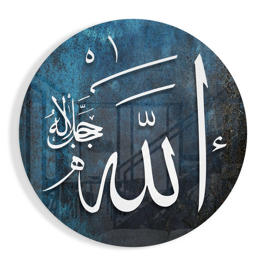 Allah round blue calligraphy glass wall art