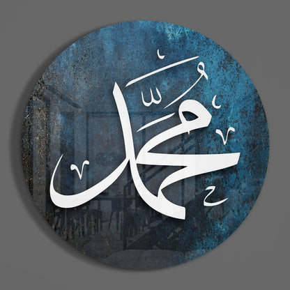 Teal Blue Round Calligraphy Glass Wall Art