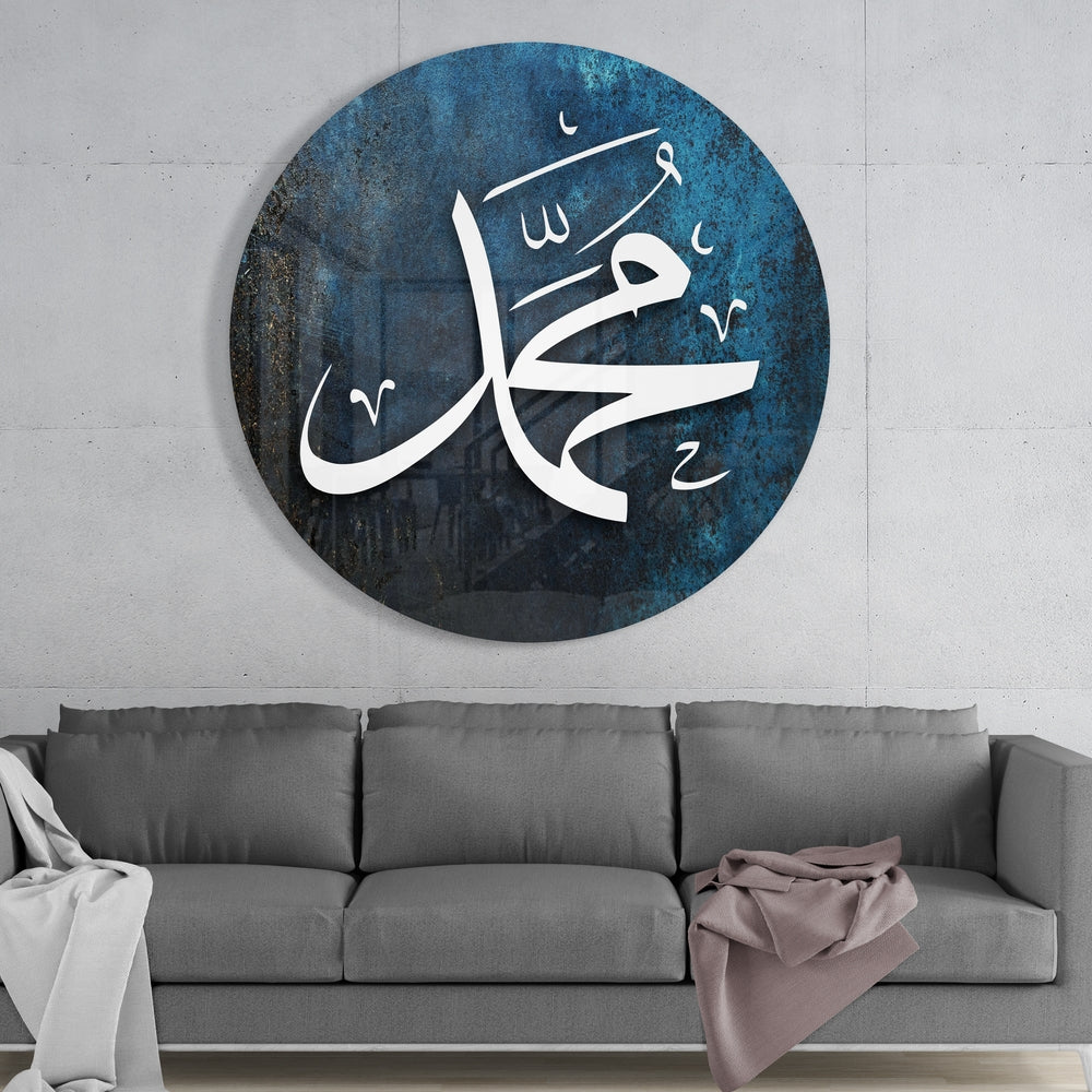 Teal Blue Round Calligraphy Glass Wall Art