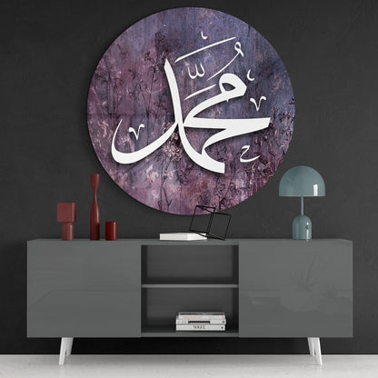 Mauve Botanical Calligraphy Glass Wall Art