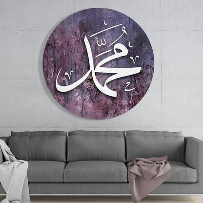 Mauve Botanical Calligraphy Glass Wall Art