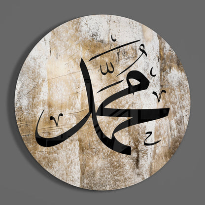 Round Calligraphy Glass Wall Art