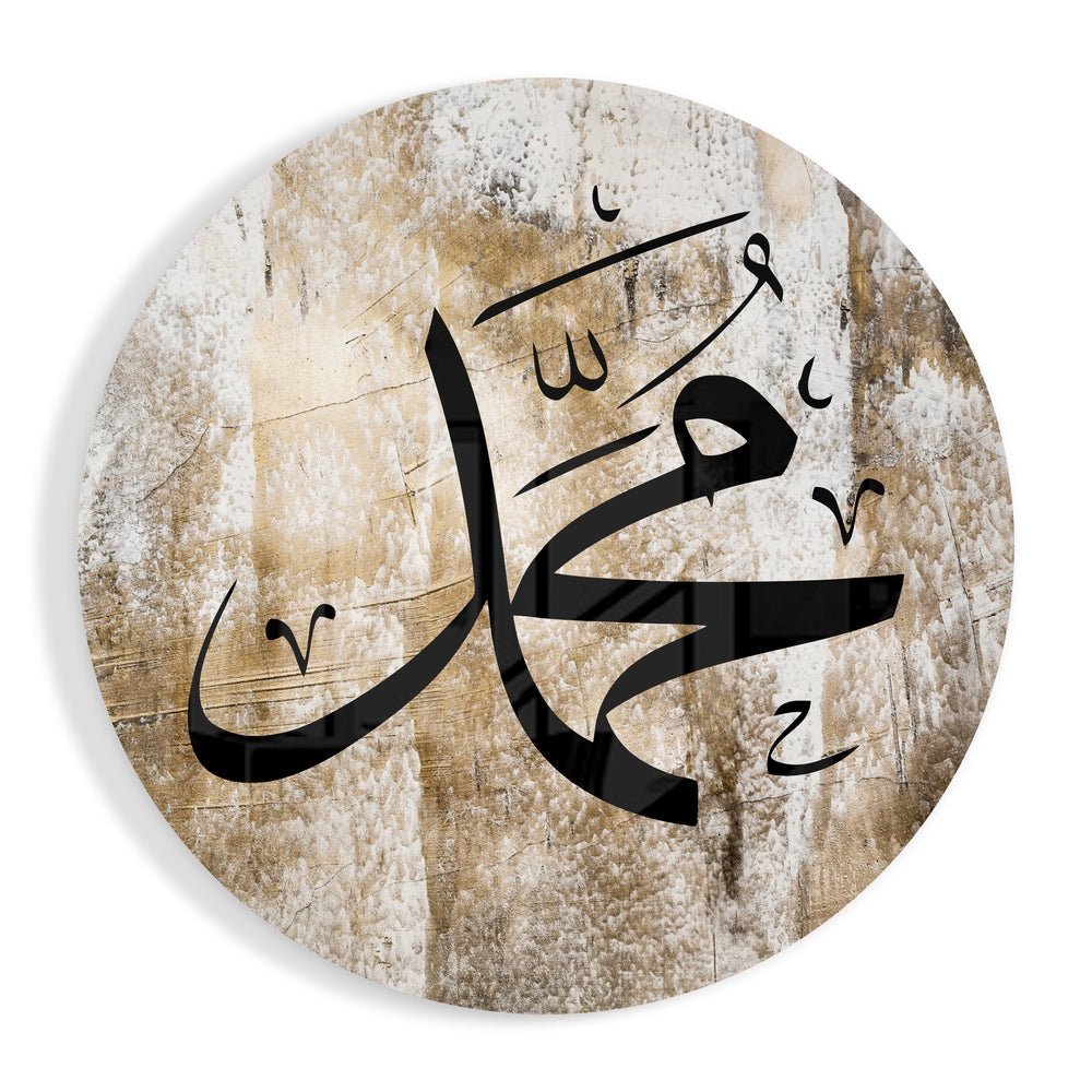 Round calligraphy glass wall art in cream and gold