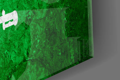 Flag of Saudi Arabia Rustic Stone Glass Wall Art