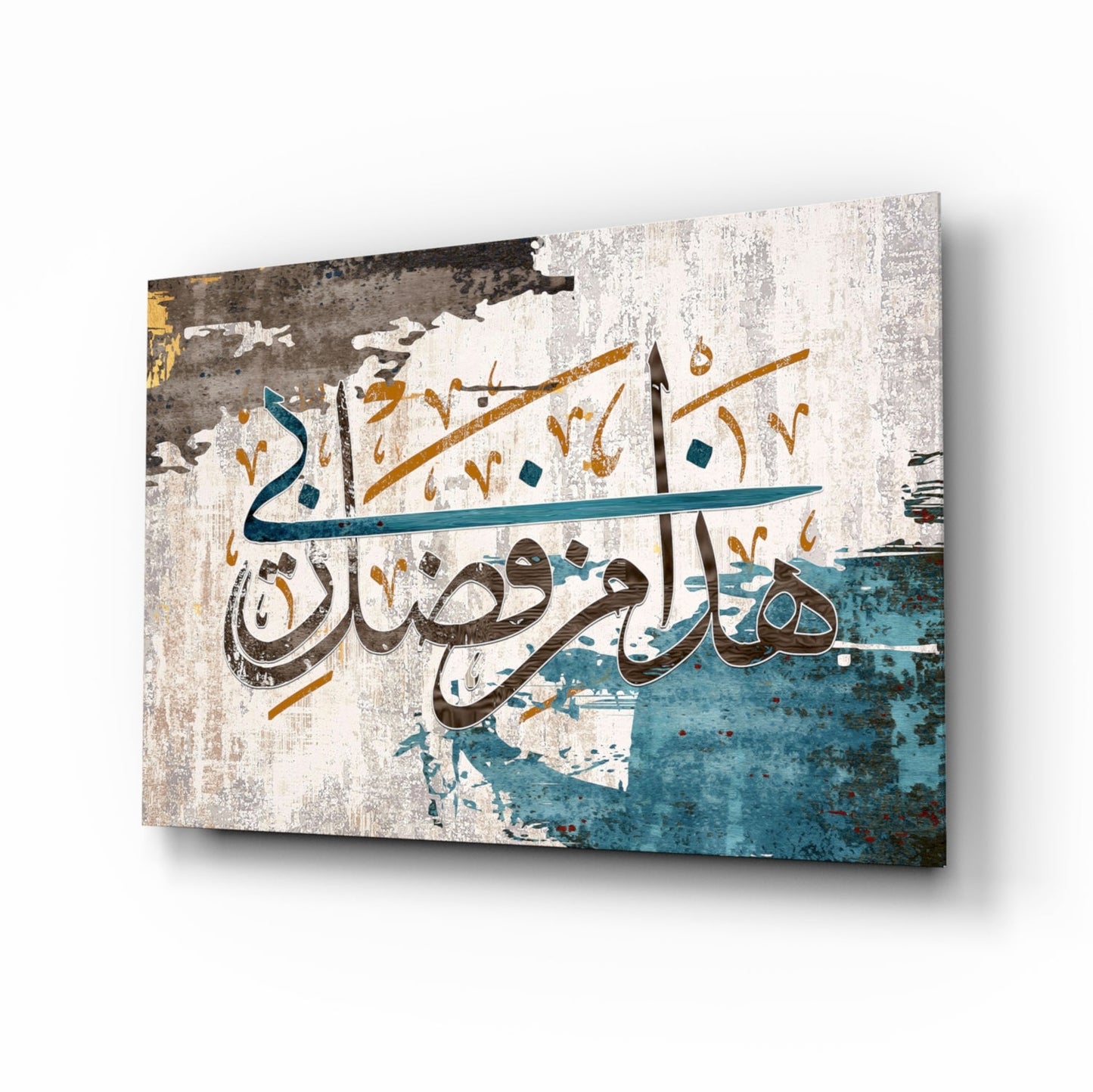 Surah An-Naml calligraphy glass wall art