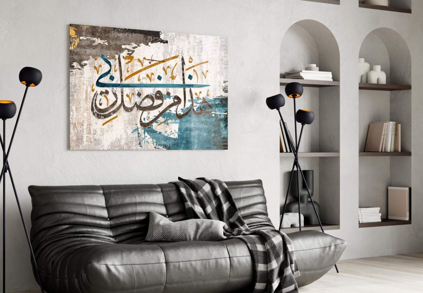 Surah An-Naml Calligraphy Glass Wall Art
