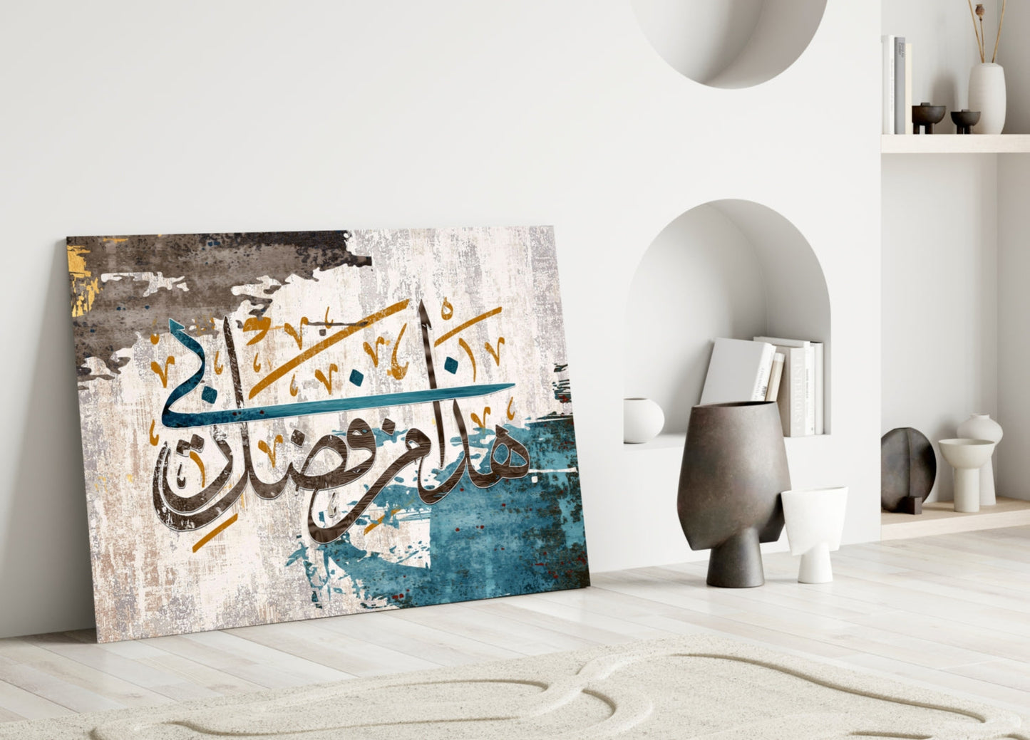 Surah An-Naml Calligraphy Glass Wall Art