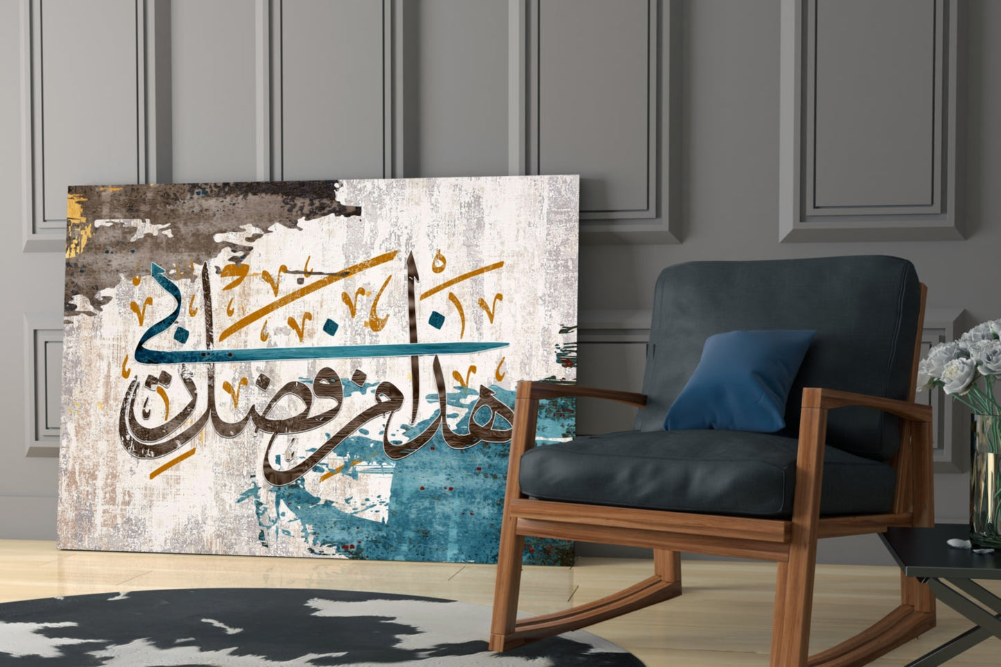 Surah An-Naml Calligraphy Glass Wall Art
