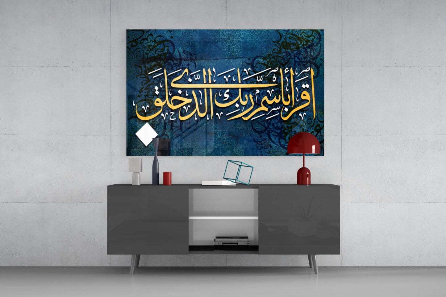 Surah Al-Alaq Calligraphy Glass Wall Art