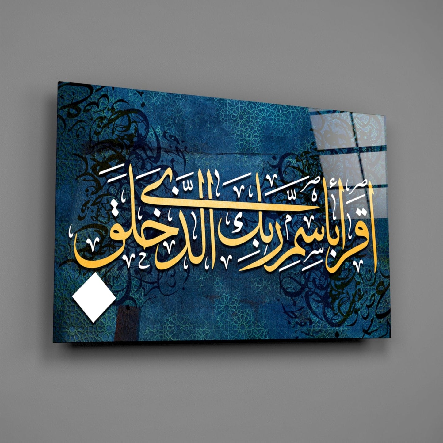 Surah Al-Alaq Calligraphy Glass Wall Art