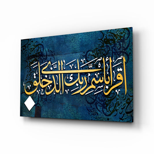 Surah Al-Alaq calligraphy glass wall art in a prayer room