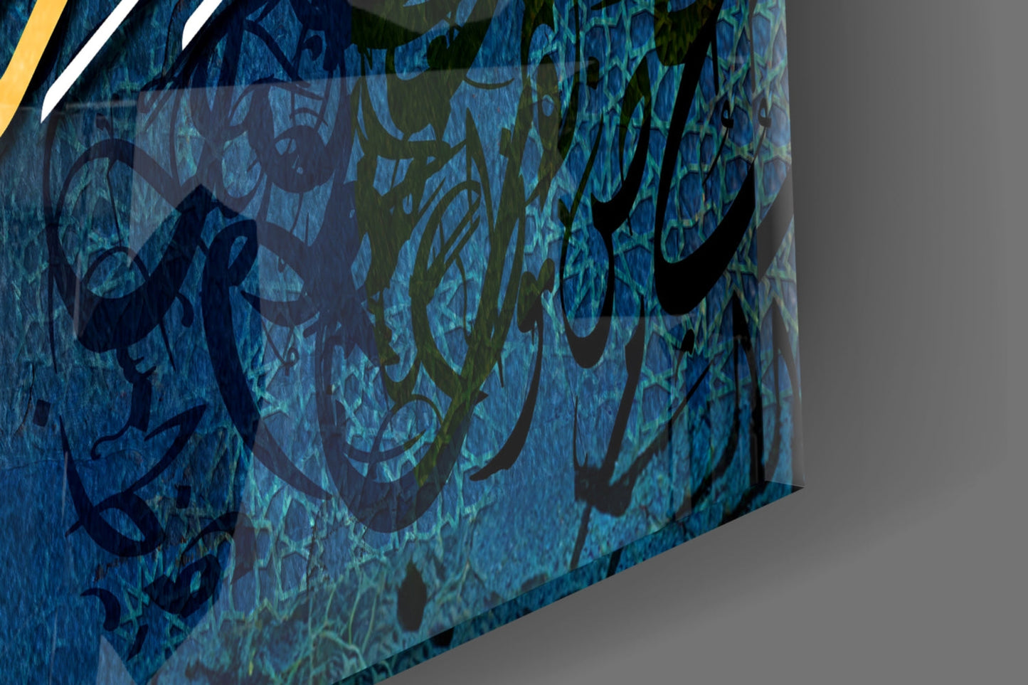 Surah Al-Alaq Calligraphy Glass Wall Art
