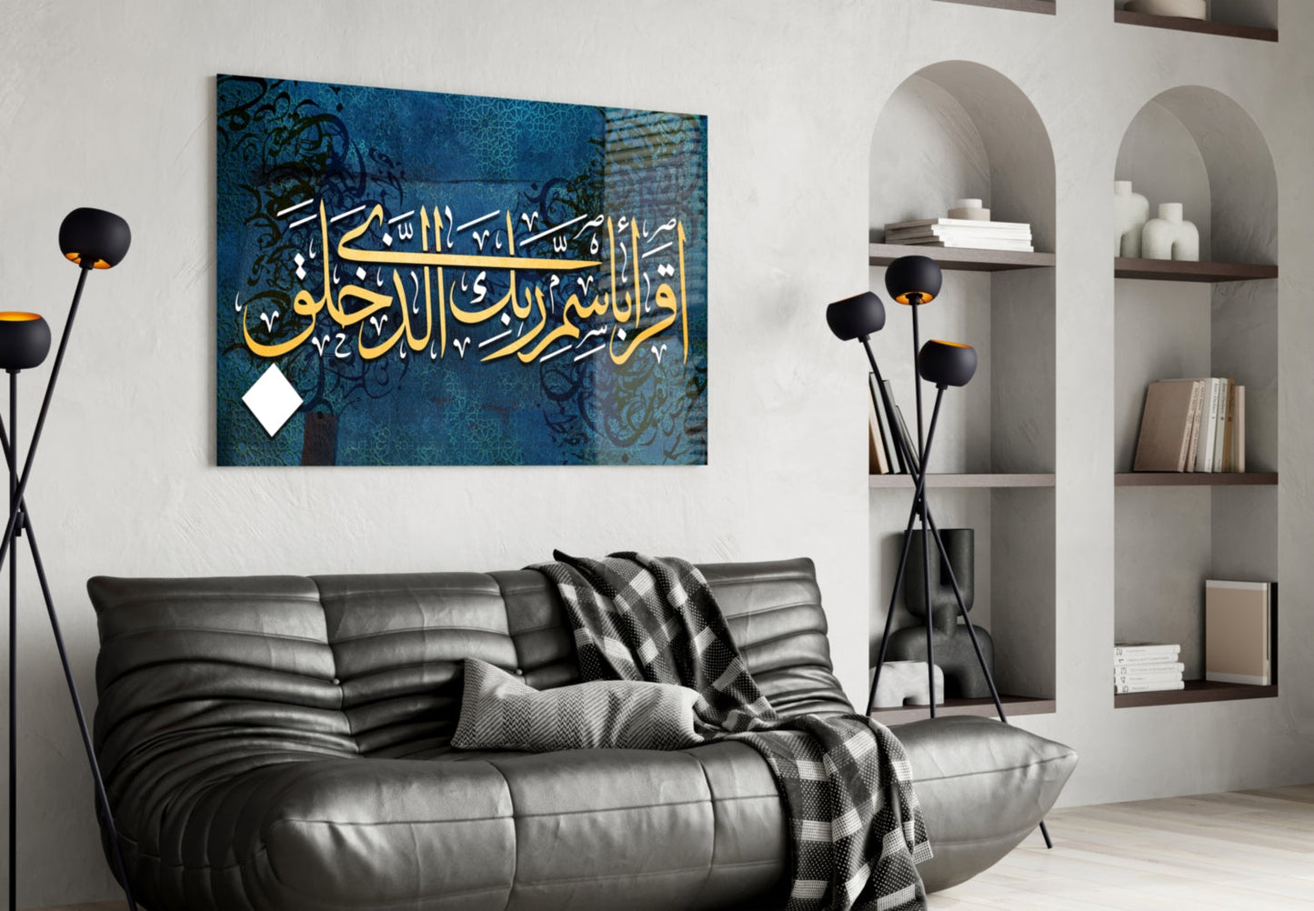 Surah Al-Alaq Calligraphy Glass Wall Art