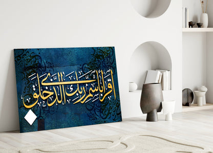 Surah Al-Alaq Calligraphy Glass Wall Art