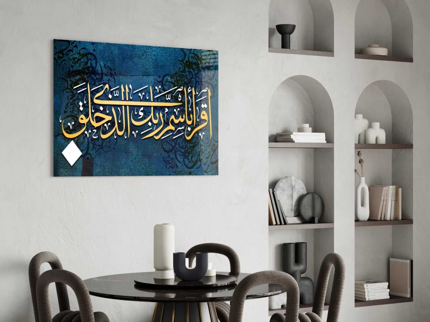 Surah Al-Alaq Calligraphy Glass Wall Art