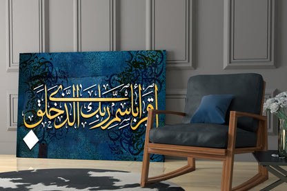 Surah Al-Alaq Calligraphy Glass Wall Art